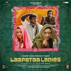O Sajni Re Mp3 O Sajni Re Mp3