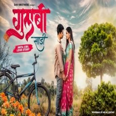 Gulabi Sadi Ani Lali Mp3 Gulabi Sadi Ani Lali Mp3