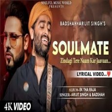 Teri Aayi Main Mar Jawan Mp3 Teri Aayi Main Mar Jawan Mp3