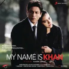 Noor E Khuda Mp3 Noor E Khuda Mp3